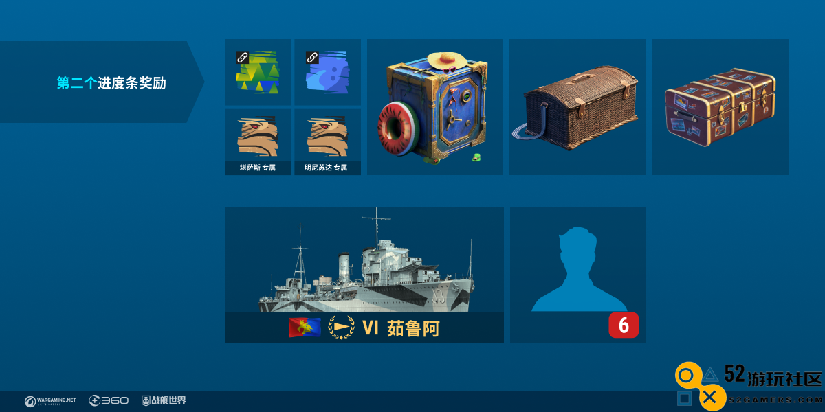 夏日燃情玩转联动 《战舰世界》全新版本今日开启