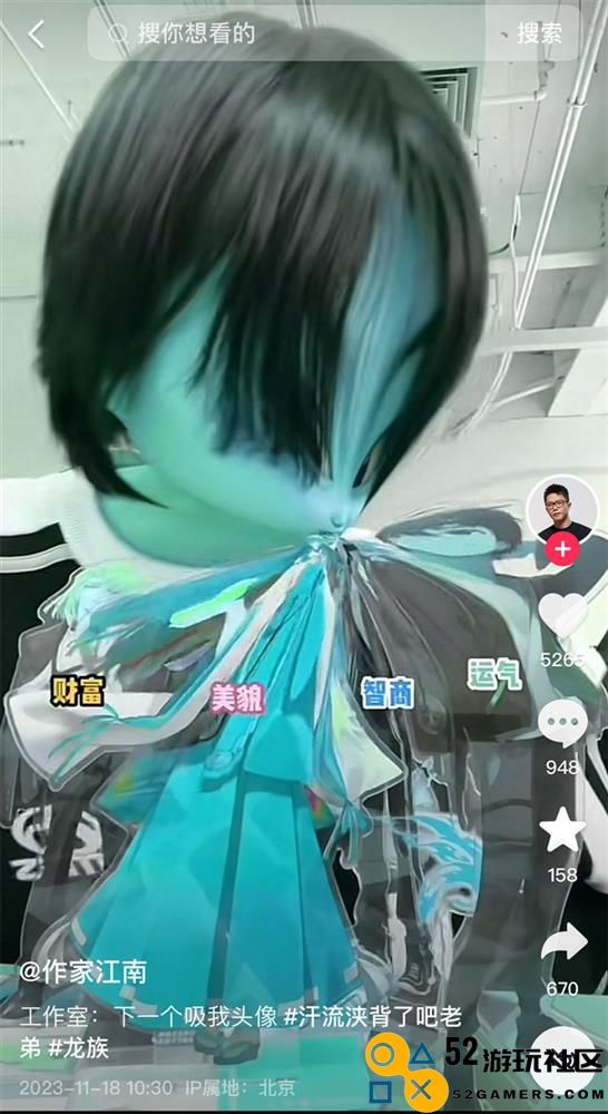 你一旦看过龙族，中间忘了，你这一辈子就完了