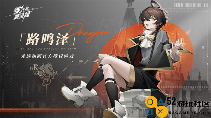 你一旦看过龙族，中间忘了，你这一辈子就完了