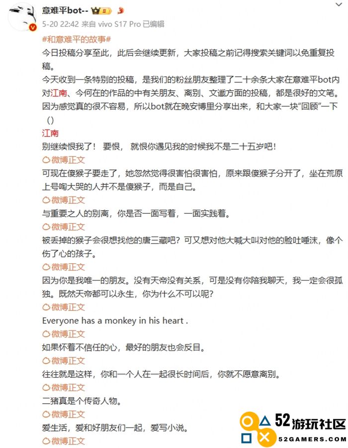 你一旦看过龙族，中间忘了，你这一辈子就完了