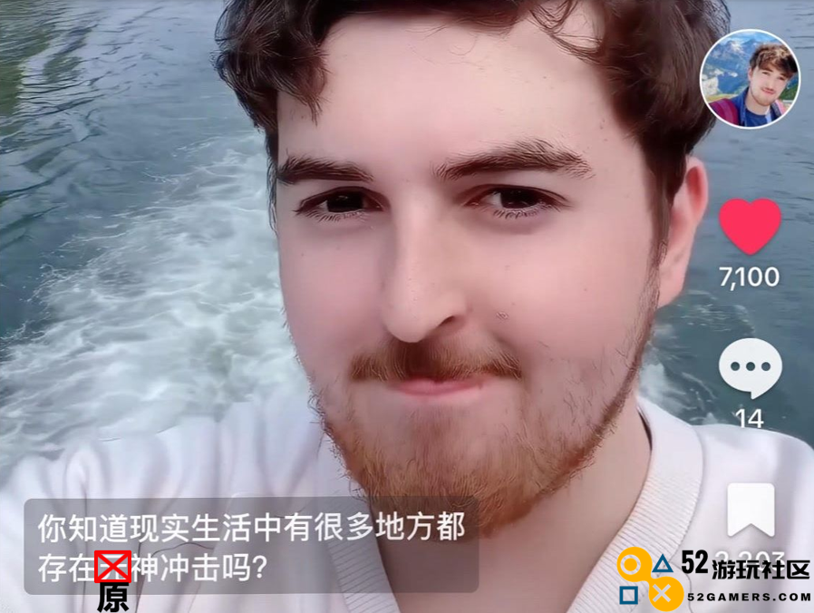 游戏还能促进旅游业？海外老哥因原神风景，来到国内圣地巡礼