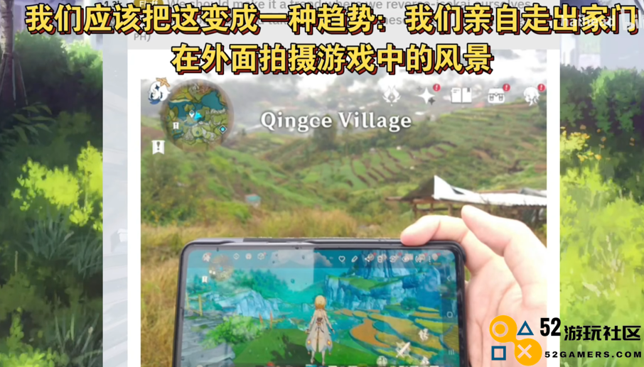 游戏还能促进旅游业？海外老哥因原神风景，来到国内圣地巡礼