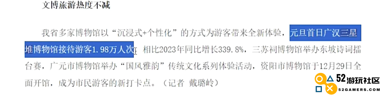 游戏还能促进旅游业？海外老哥因原神风景，来到国内圣地巡礼