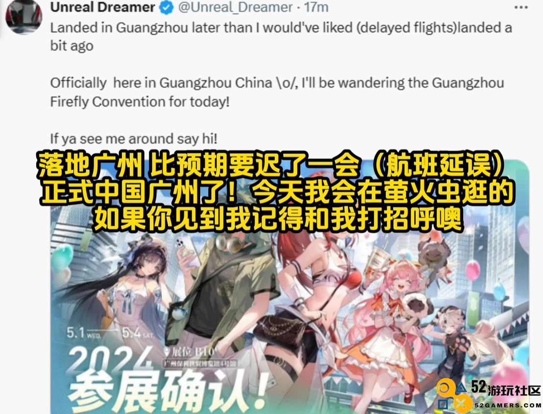 游戏还能促进旅游业？海外老哥因原神风景，来到国内圣地巡礼