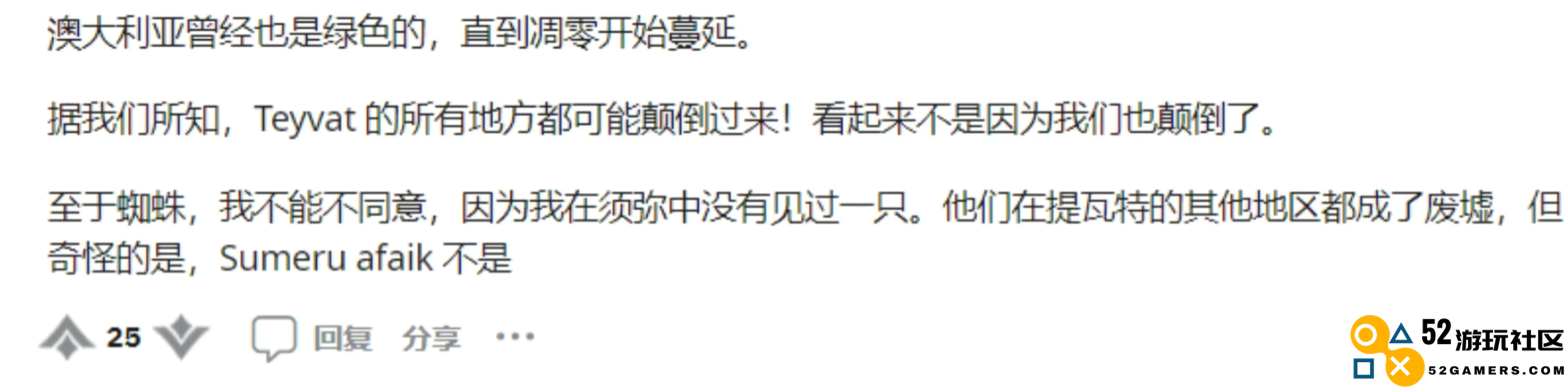 米哈游怎么做的文化认同？清华教授研究原神后，终于找到了答案