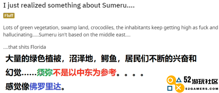 米哈游怎么做的文化认同？清华教授研究原神后，终于找到了答案