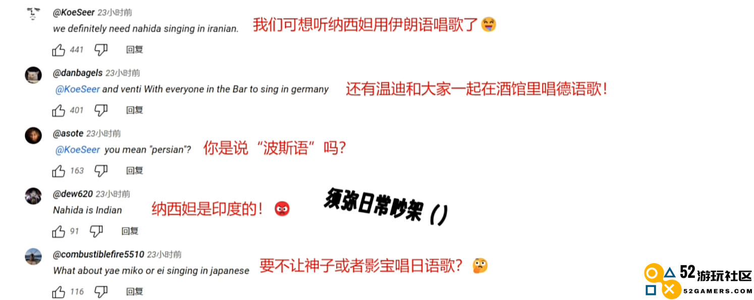 米哈游怎么做的文化认同？清华教授研究原神后，终于找到了答案