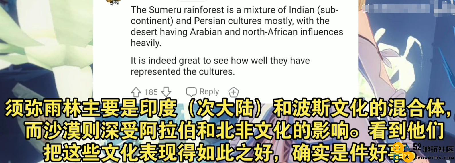 米哈游怎么做的文化认同？清华教授研究原神后，终于找到了答案