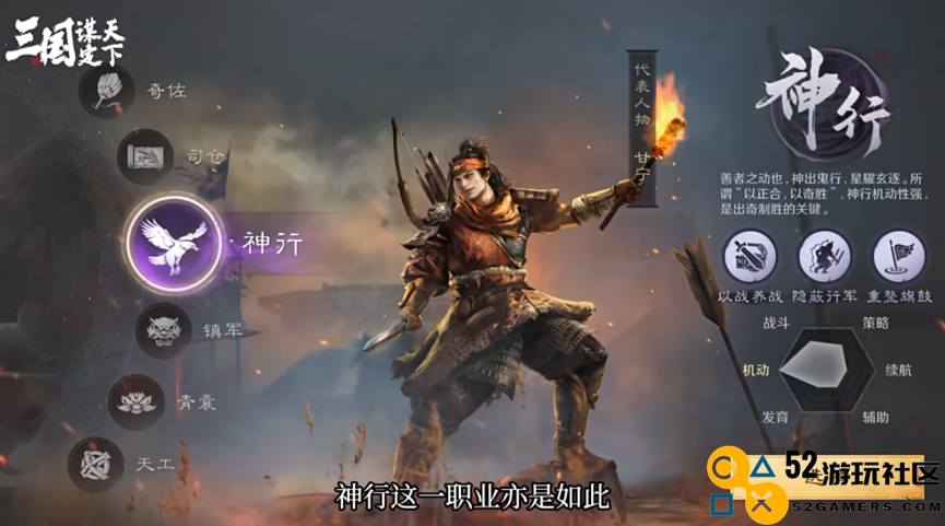 检验SLG“商战”结果的日子到了：B站新作首发就拿下了品类第一