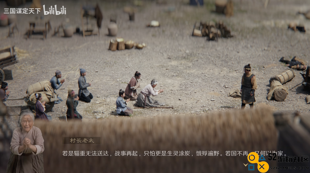 检验SLG“商战”结果的日子到了：B站新作首发就拿下了品类第一