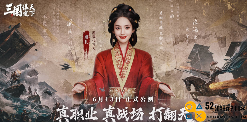 检验SLG“商战”结果的日子到了：B站新作首发就拿下了品类第一