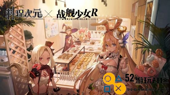 《料理次元》归来，美食与冒险的盛宴再度开启！