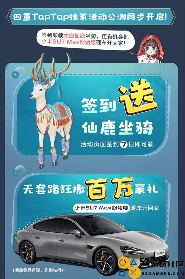 大美江湖欢迎回家！《剑网3无界》现已震撼公测上线