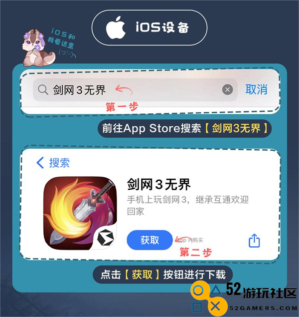 大美江湖欢迎回家！《剑网3无界》现已震撼公测上线
