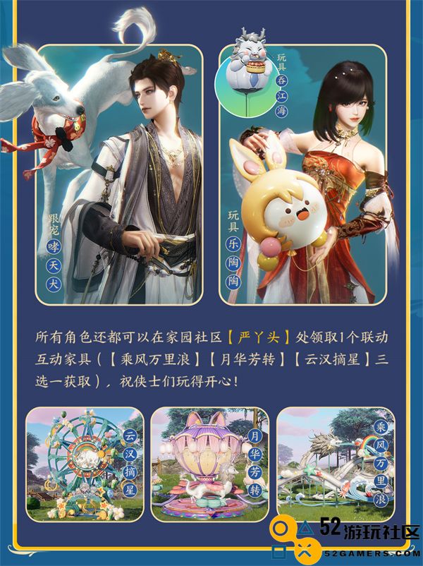 大美江湖欢迎回家！《剑网3无界》现已震撼公测上线