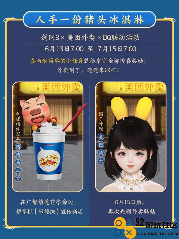 大美江湖欢迎回家！《剑网3无界》现已震撼公测上线