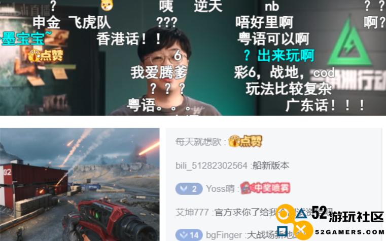 在WeGame游戏之夜，我对腾讯推出的这款全新游戏“深感震撼”