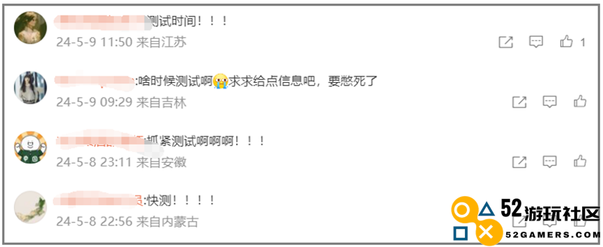 WeGame游戏之夜，我被腾讯这款新品“折服了”