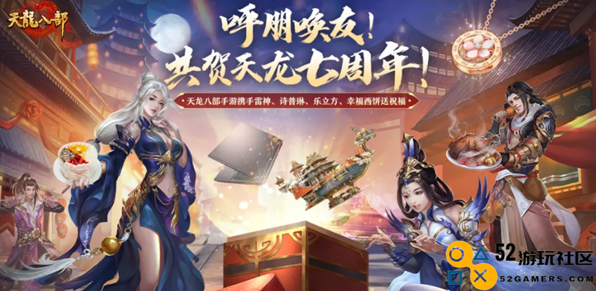 3位腾讯高管谈了一个游戏行业变局