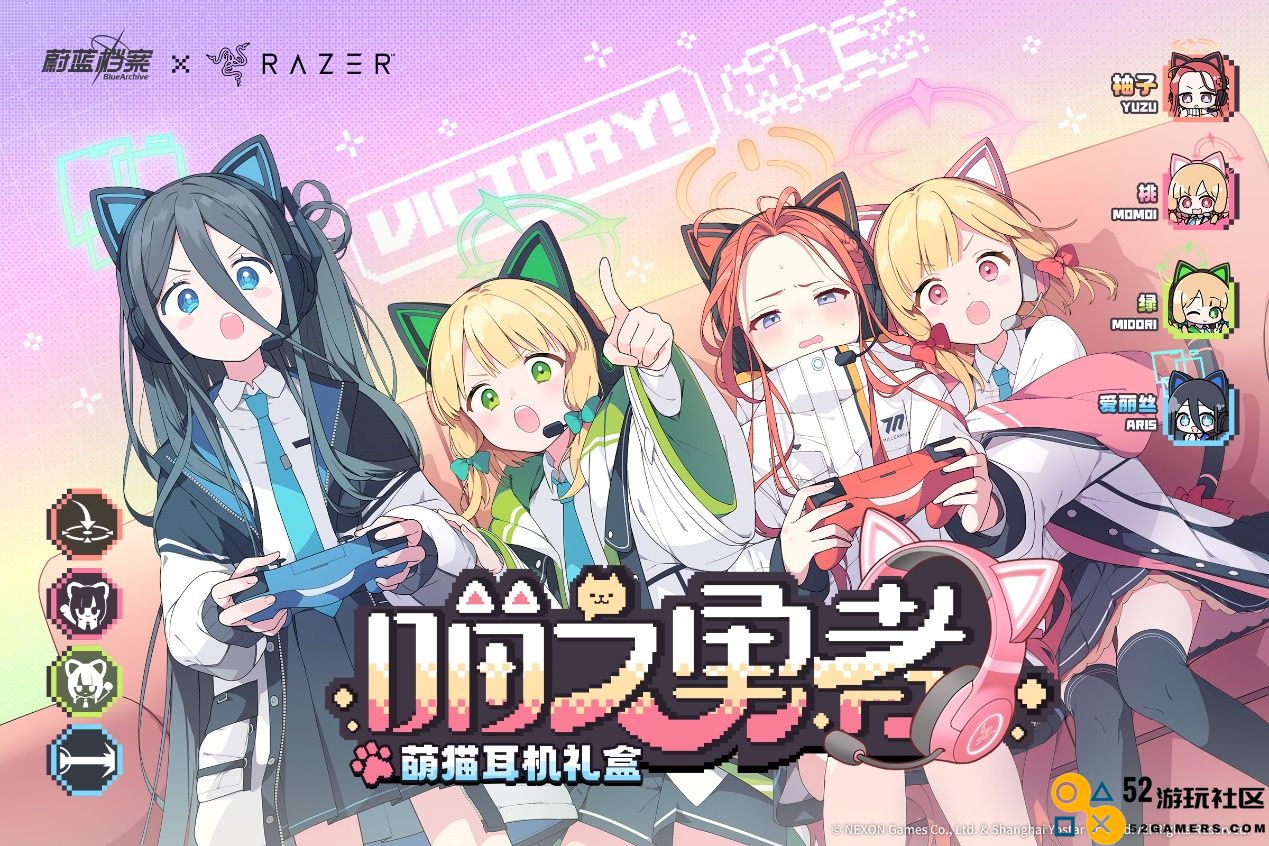 《蔚蓝档案》限时活动“出差！百夜堂海之家加盟计划”开启，全新限定成员【星野（泳装）】登场，一起纵享受夏日~