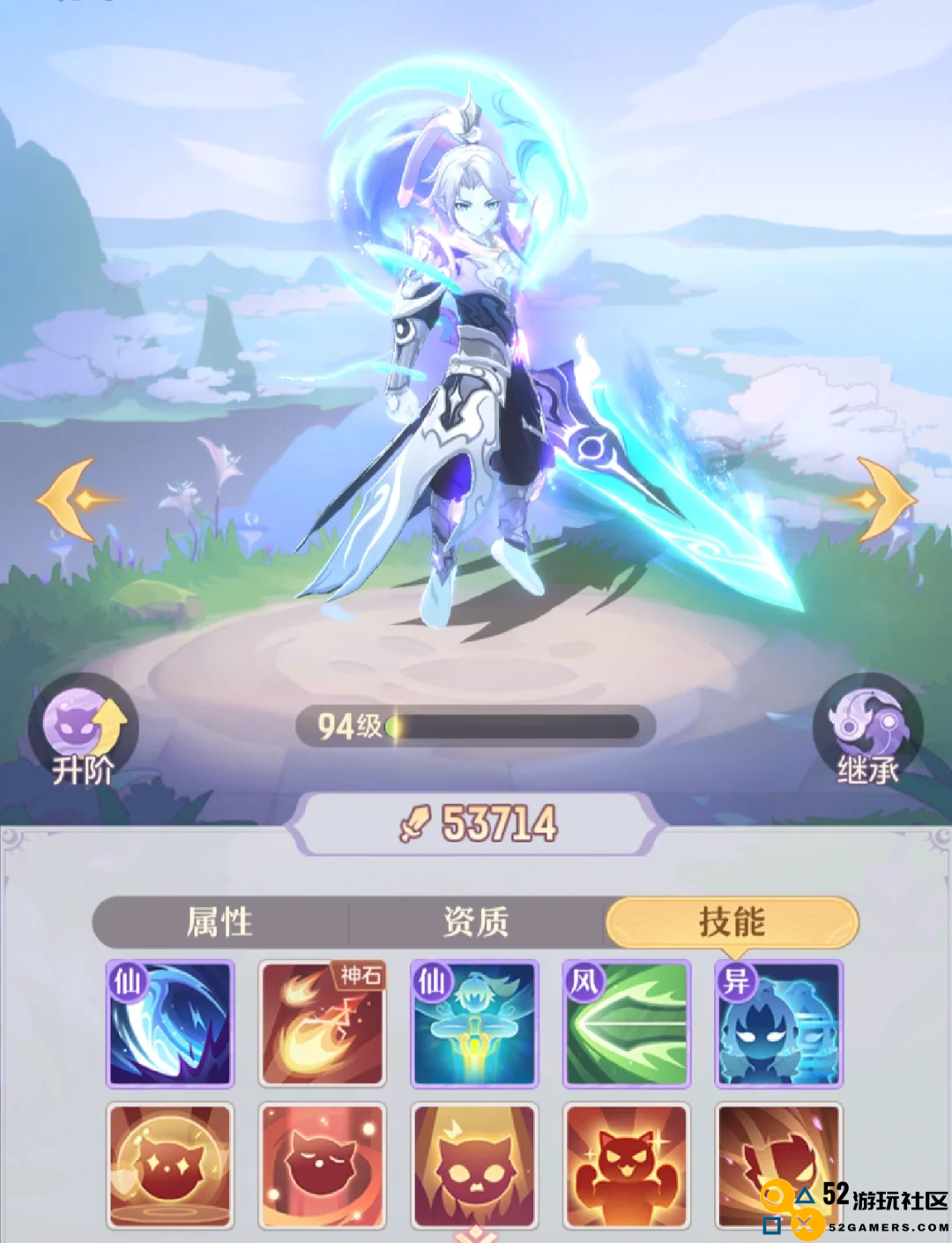 长安幻想游戏中罗刹角色的打书方法与技巧分享