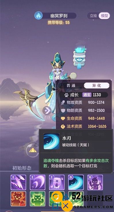 长安幻想罗刹打书怎么做