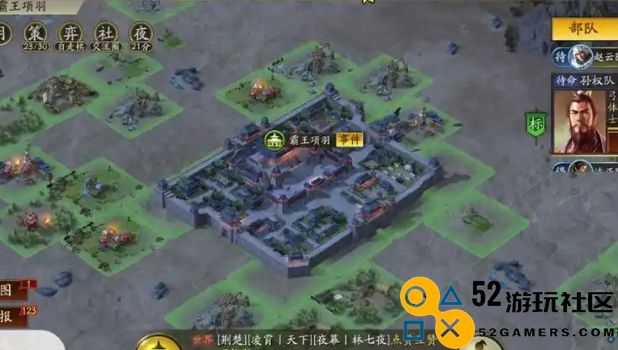 三国志战略版为什么得铺路
