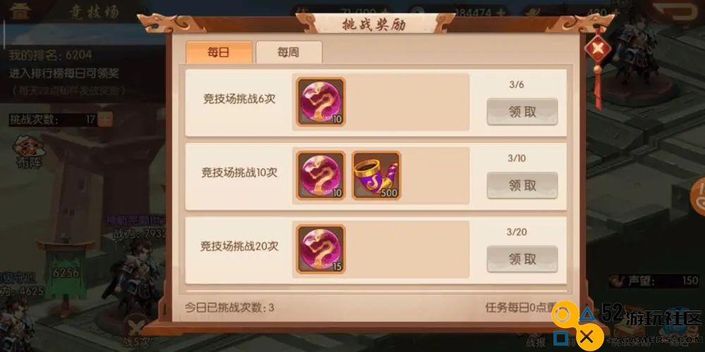 少年三国志二中的杀意值具体作用和如何提升其使用技巧