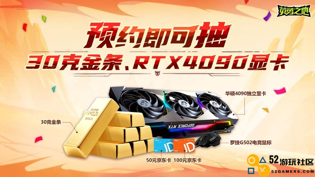 打得痛快 刷得过瘾《英勇之地》国服端游定档6月19日上线