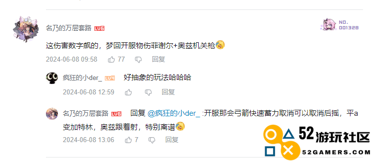 雷系开始整活，克洛琳德上线后，原神玩家都成了大发明家