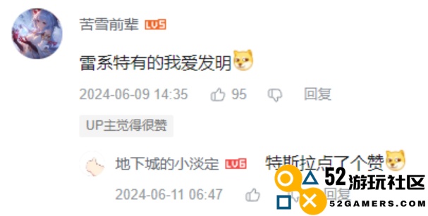 雷系开始整活，克洛琳德上线后，原神玩家都成了大发明家