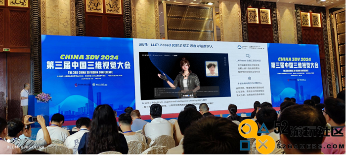 《和平精英》吉莉亮相China3DV 光子展现AI数字人全链能力