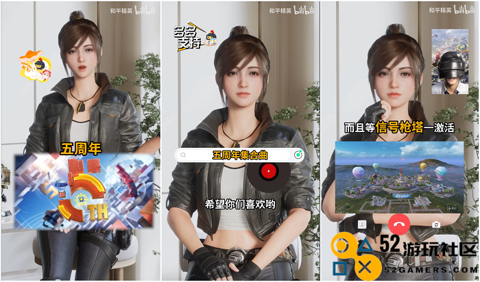 《和平精英》吉莉亮相China3DV 光子展现AI数字人全链能力
