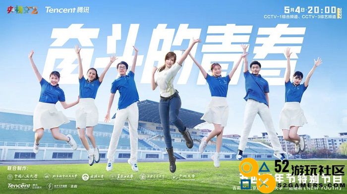 《和平精英》吉莉亮相China3DV 光子展现AI数字人全链能力