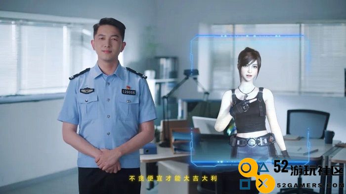 《和平精英》吉莉亮相China3DV 光子展现AI数字人全链能力
