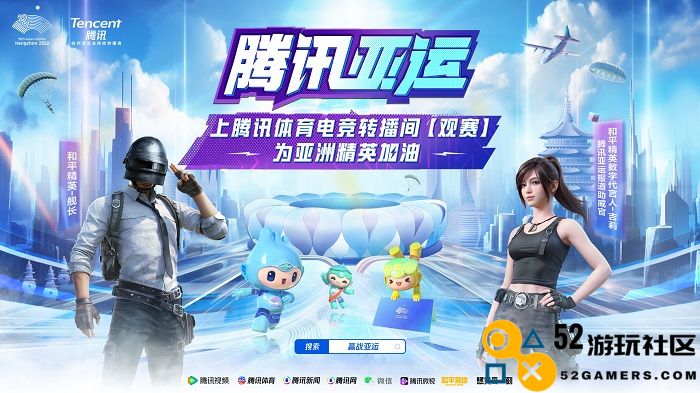 《和平精英》吉莉亮相China3DV 光子展现AI数字人全链能力