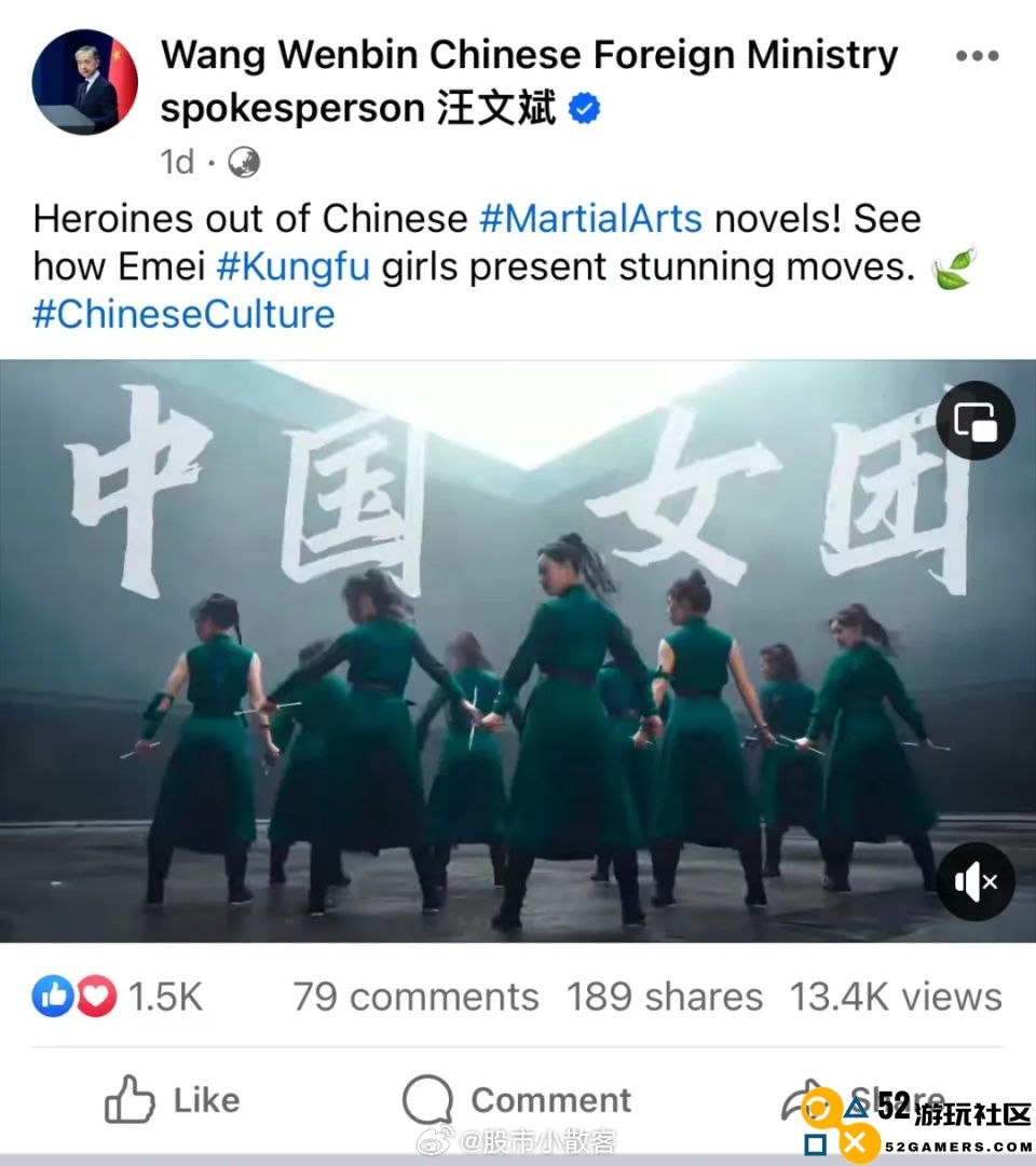 汪文斌向全球推介峨眉女侠，峨嵋派精彩亮相“墨剑江湖”武侠盛会