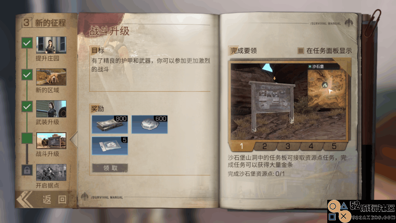 明日之后在任务过程中如何高效完成各项挑战与目标的技巧与建议
