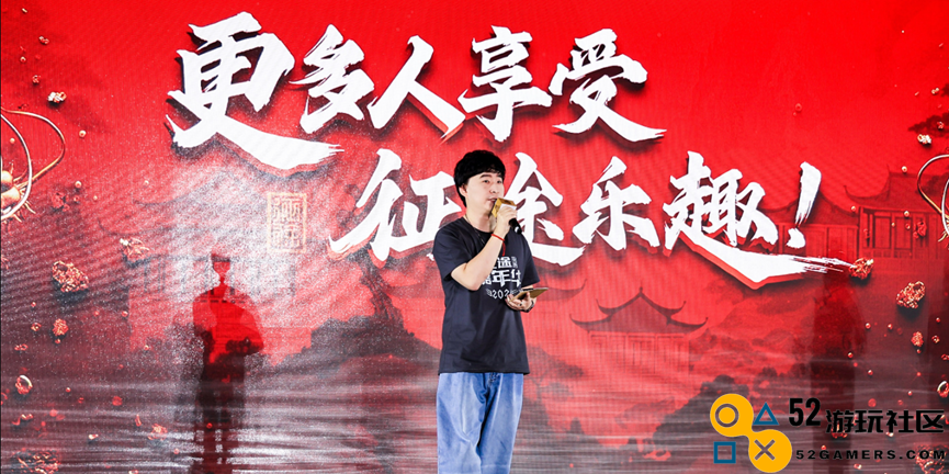 时隔19年，巨人网络重启玩家期待的“征途时代”迎来全新篇章