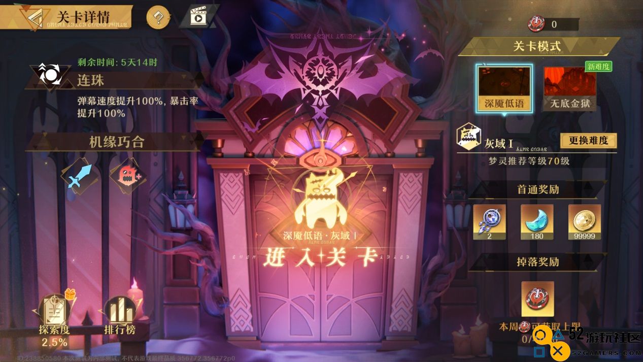 前不见古人!《无尽梦回》把这个肉鸽游戏的经典玩法做到了全新的高度
