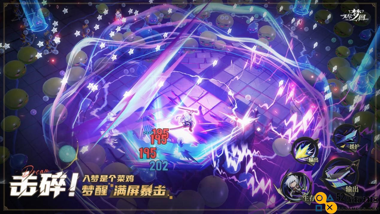 前不见古人!《无尽梦回》把这个肉鸽游戏的经典玩法做到了全新的高度