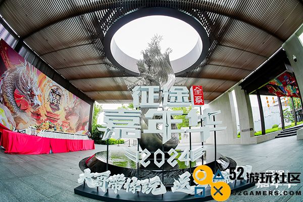 2024征途嘉年华：唐风古韵里的玩家盛宴！