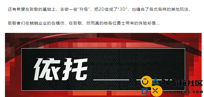 《晶核》暴送800万长空套，DNF手游这次真的怕了？