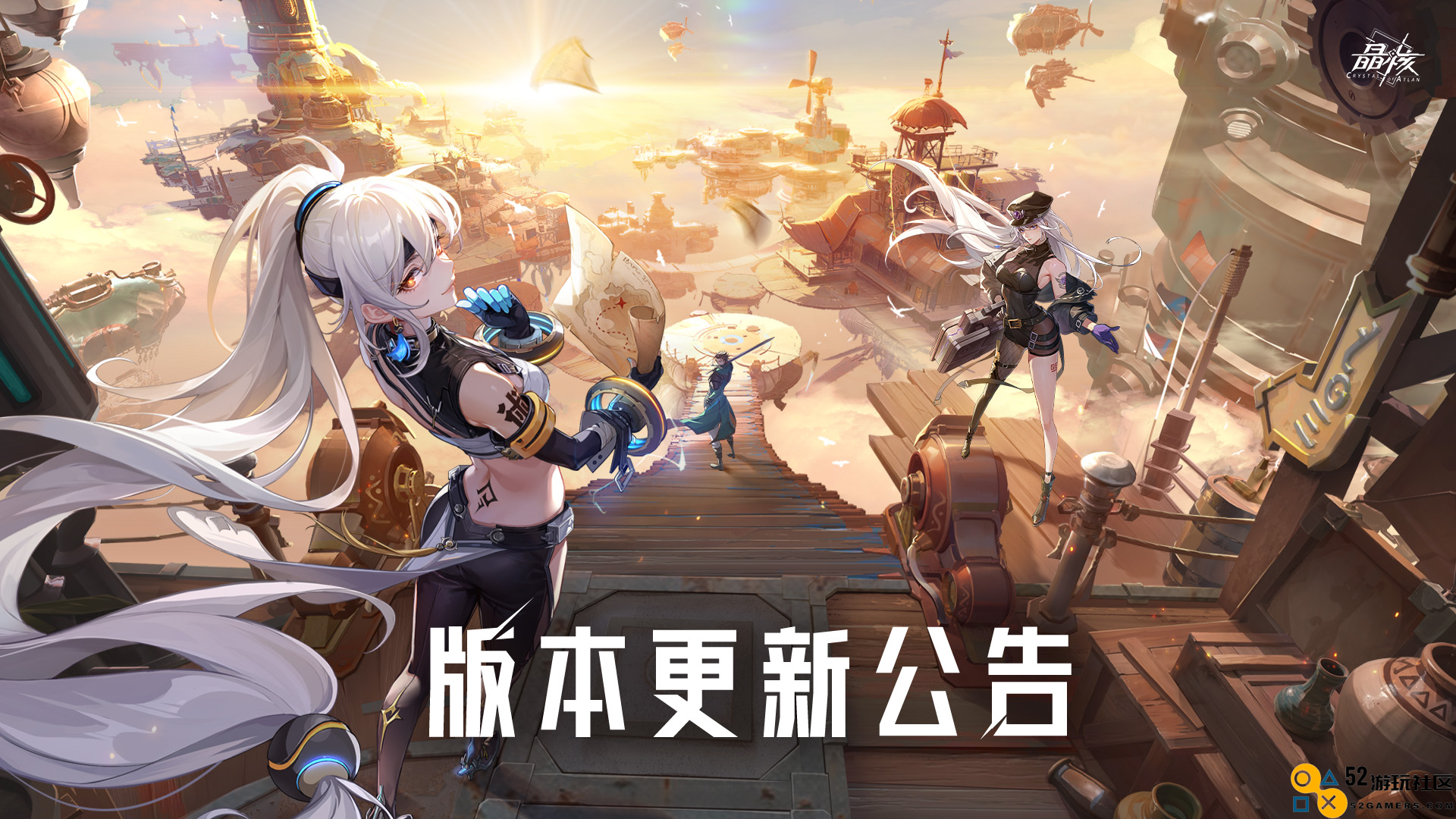 《晶核》暴送800万长空套，DNF手游这次真的怕了？