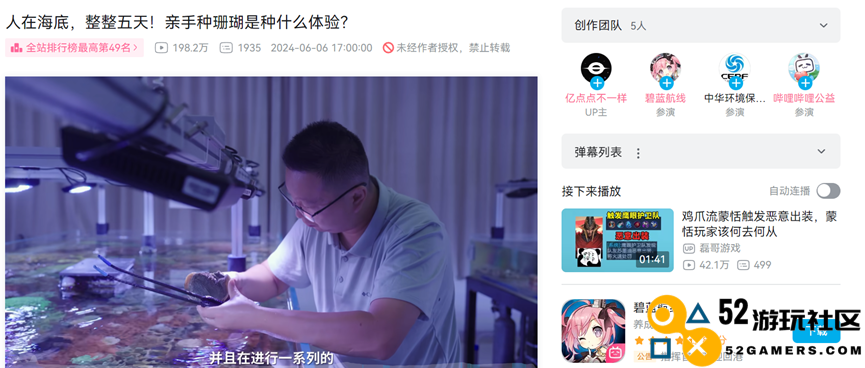 七年了，这款二游为啥还能挤进满是怪物的iOS畅销榜TOP10？