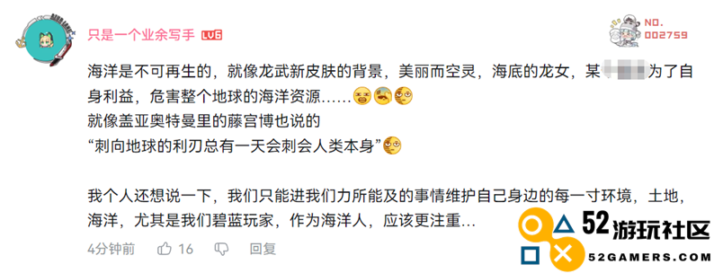 七年了，这款二游为啥还能挤进满是怪物的iOS畅销榜TOP10？