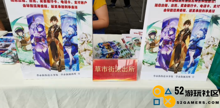 一年一度的高考路上，原神又在赶考学子中亮了