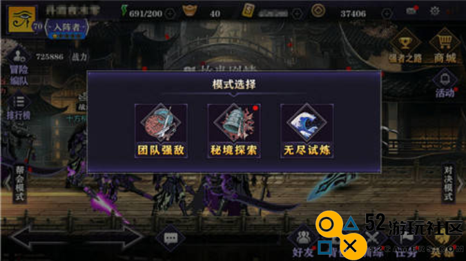 影之刃2刷无尽阵容怎么玩