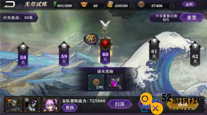 影之刃2刷无尽阵容怎么玩