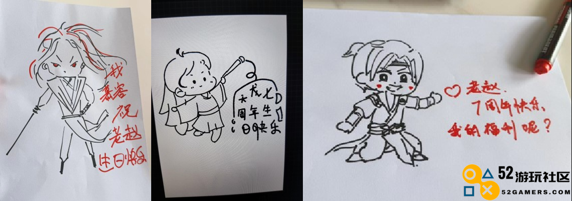 泼天的祝福！《天龙八部手游》七周年，少侠集体走心庆生